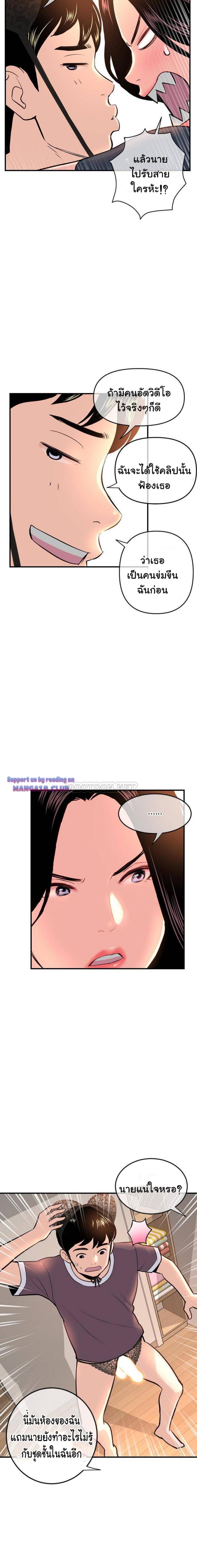 page-6