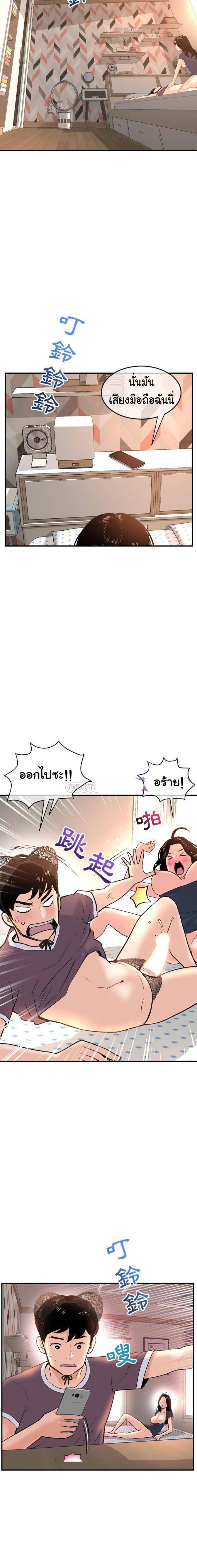 page-3