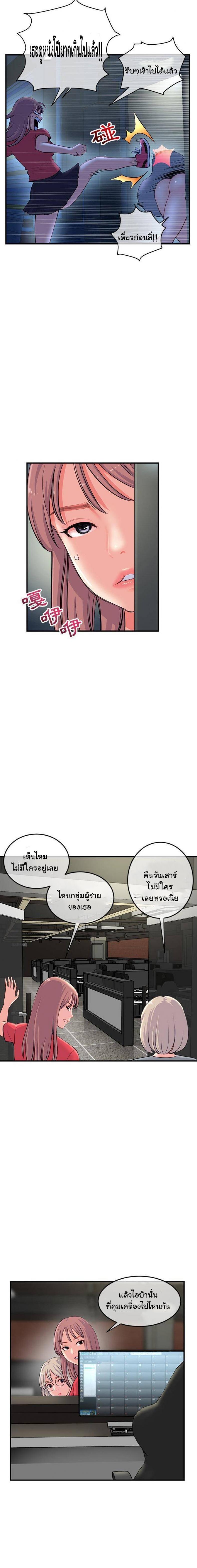 page-10