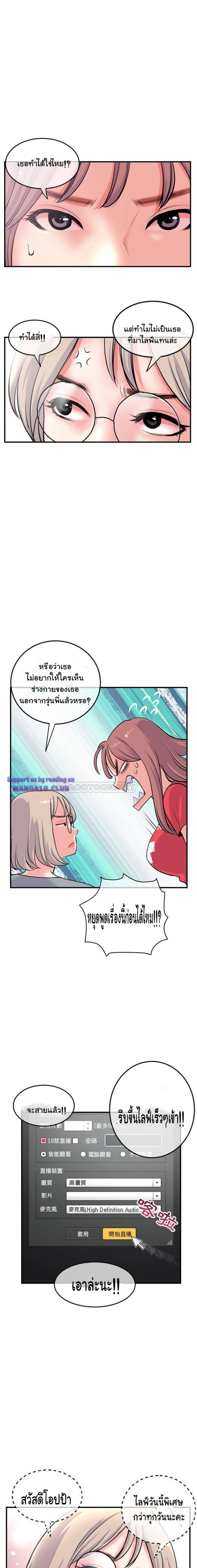 page-12