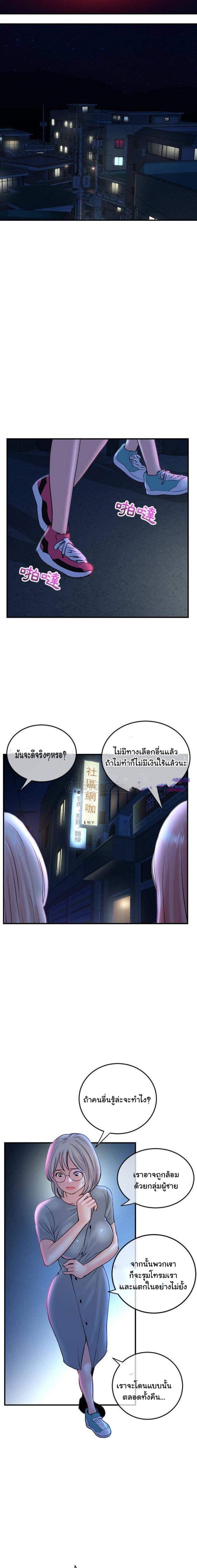 page-9
