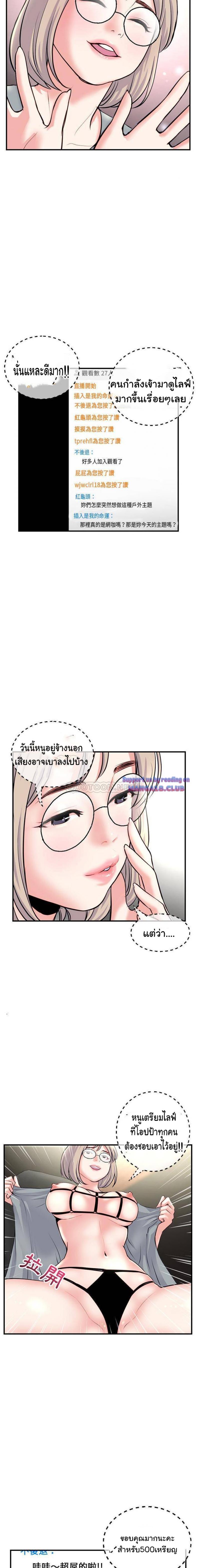 page-13
