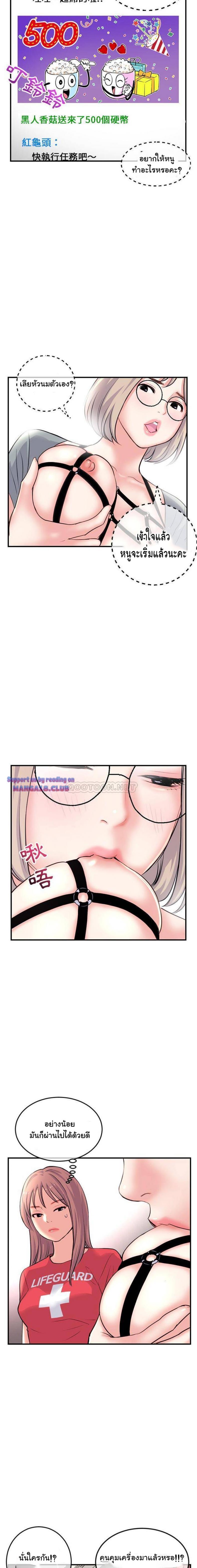 page-14