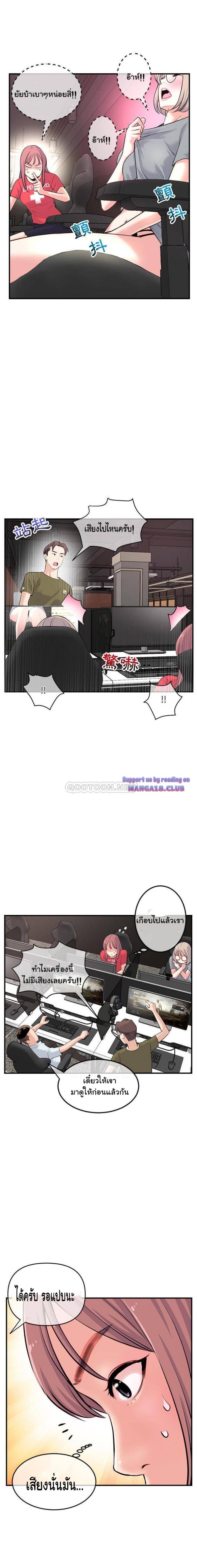 page-19