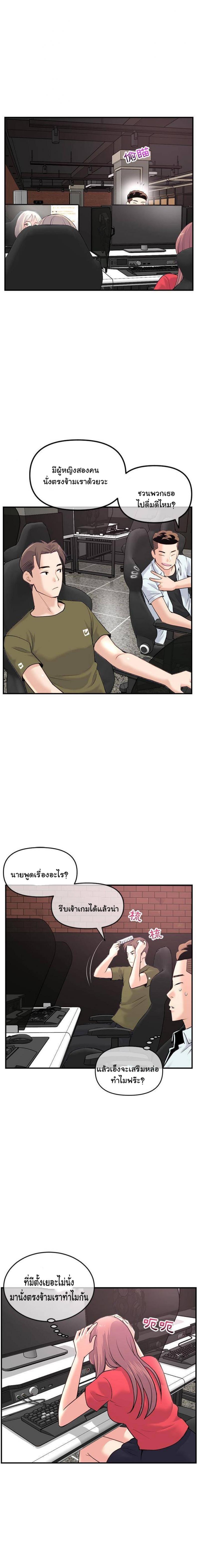 page-16