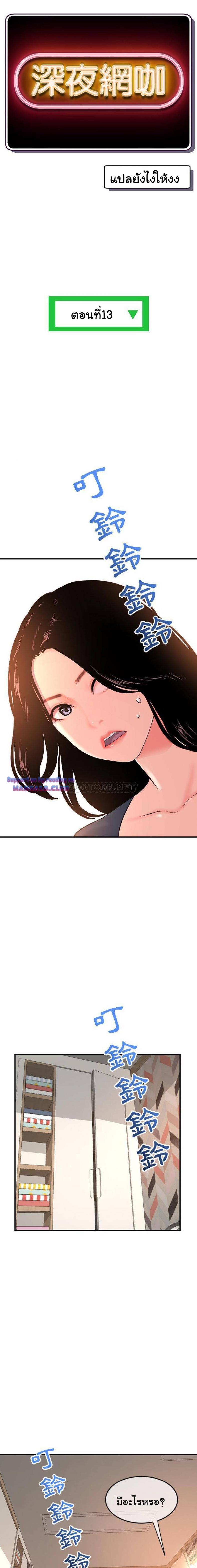 page-2