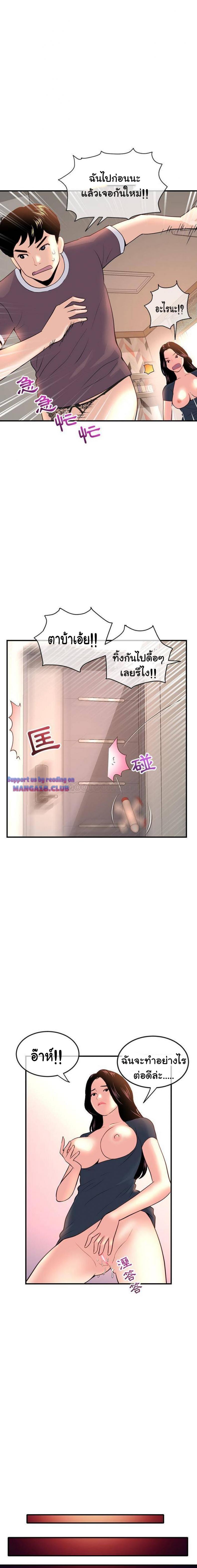 page-8