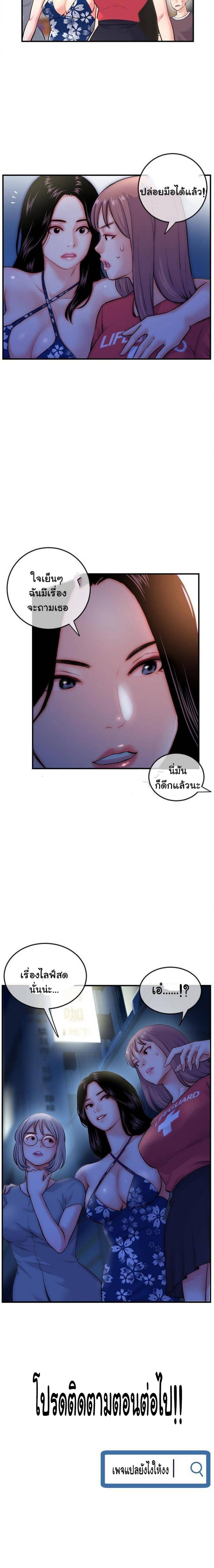 page-22