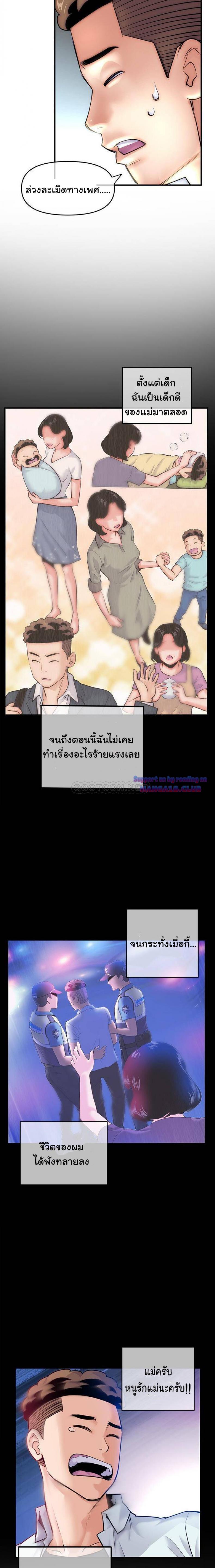 page-17