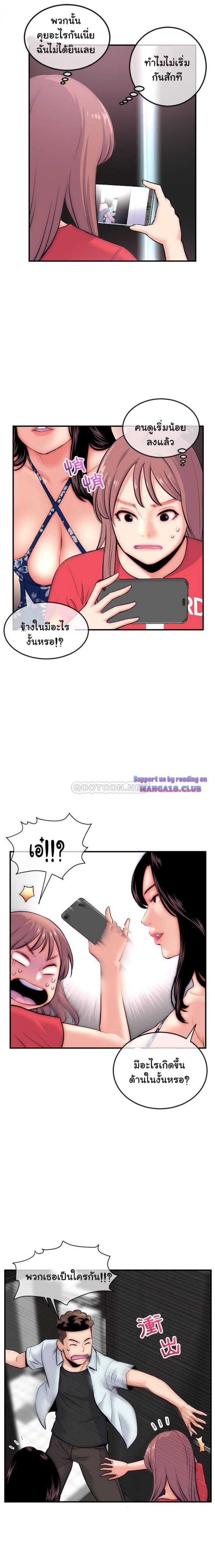 page-13