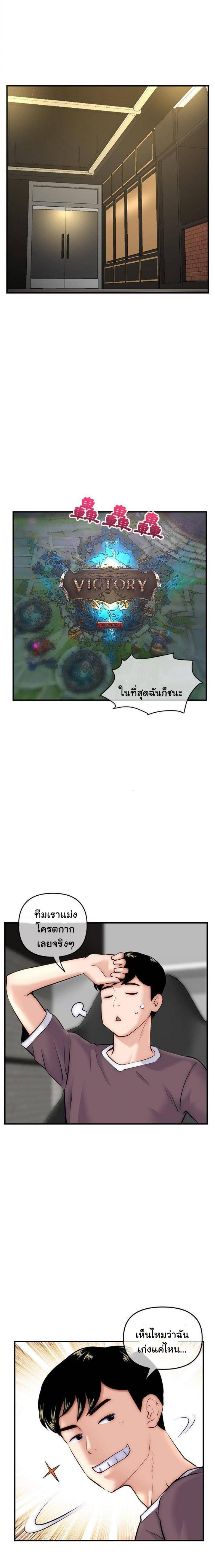 page-14