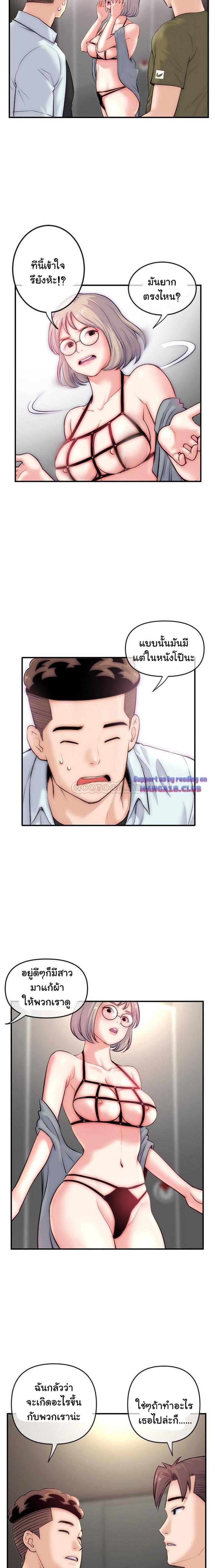 page-11