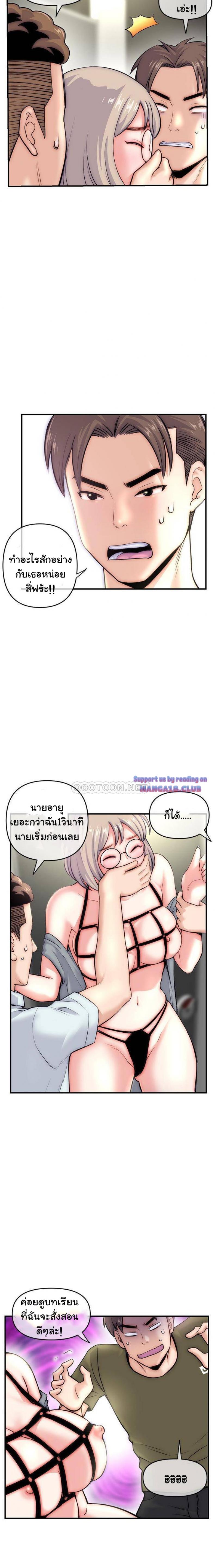 page-5