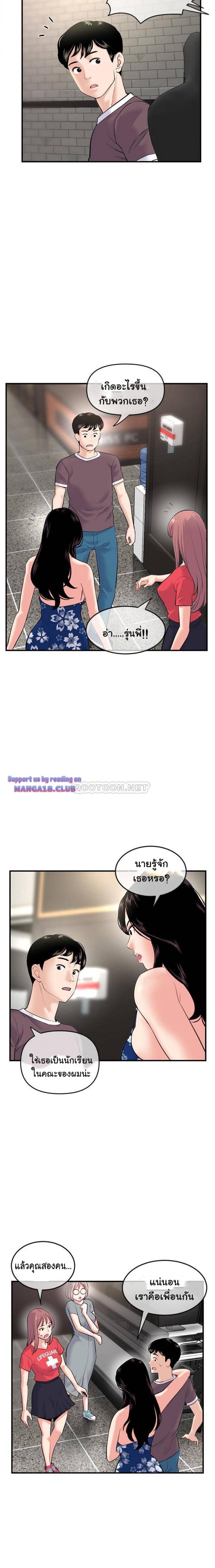 page-20