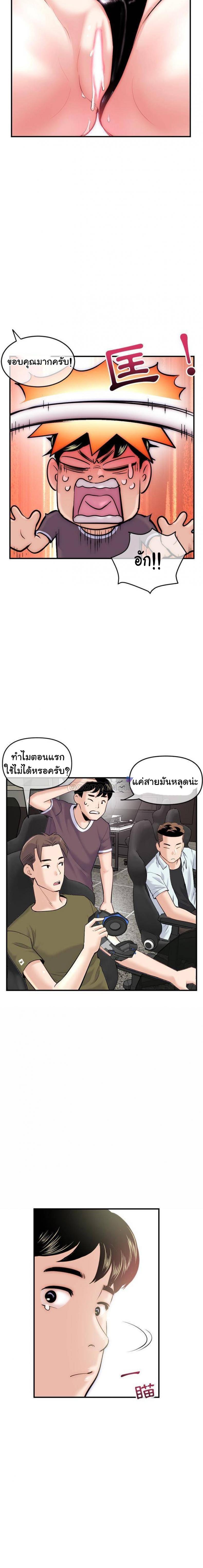 page-3