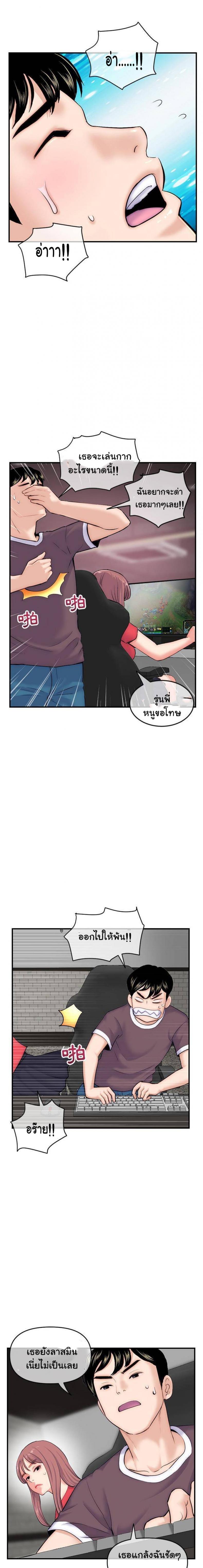 page-18