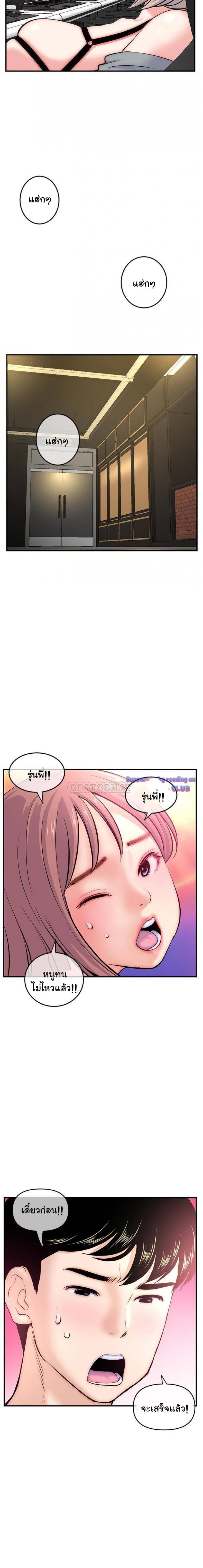 page-17