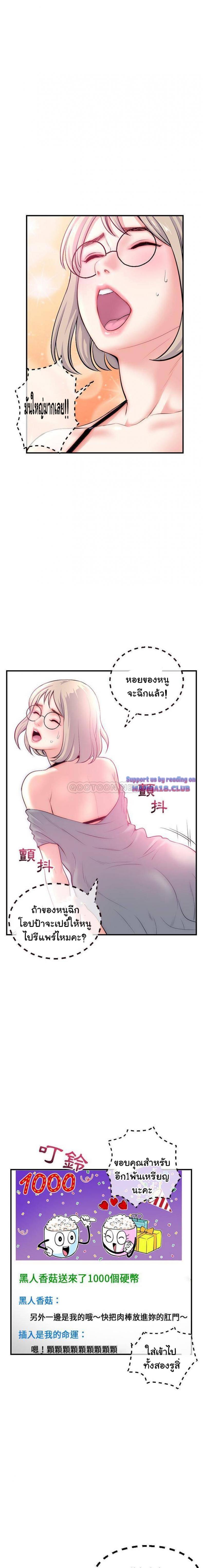 page-13