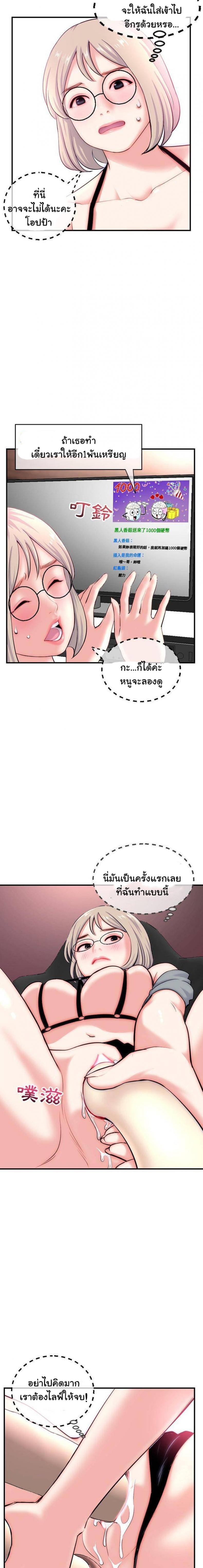 page-14