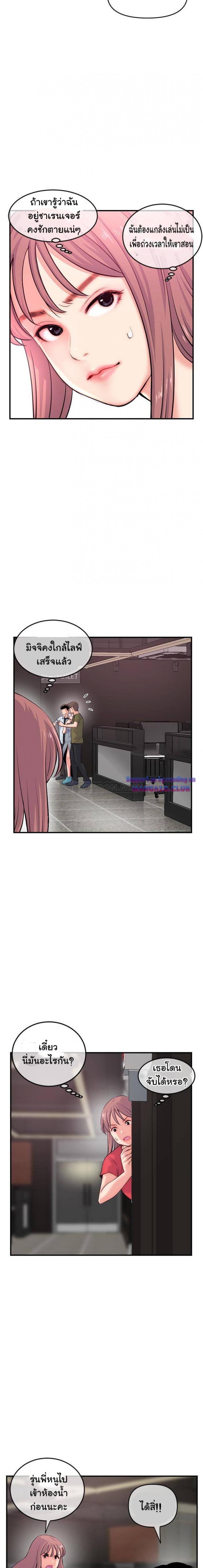 page-19
