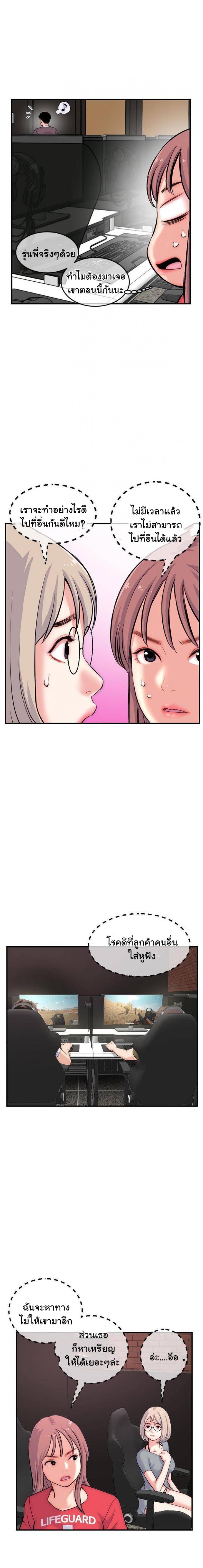 page-5