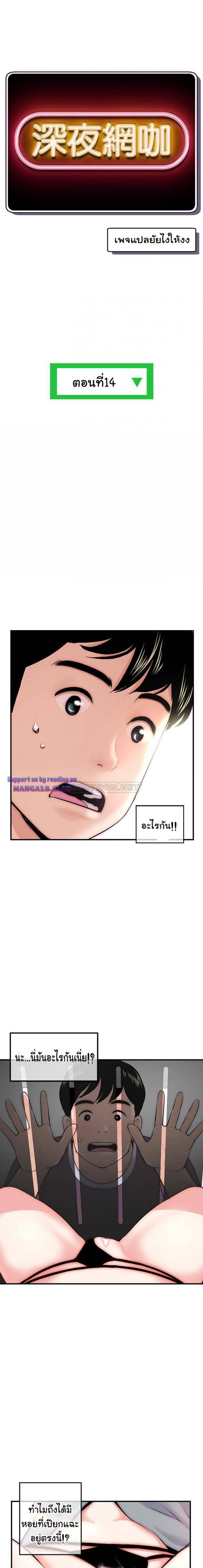 page-2