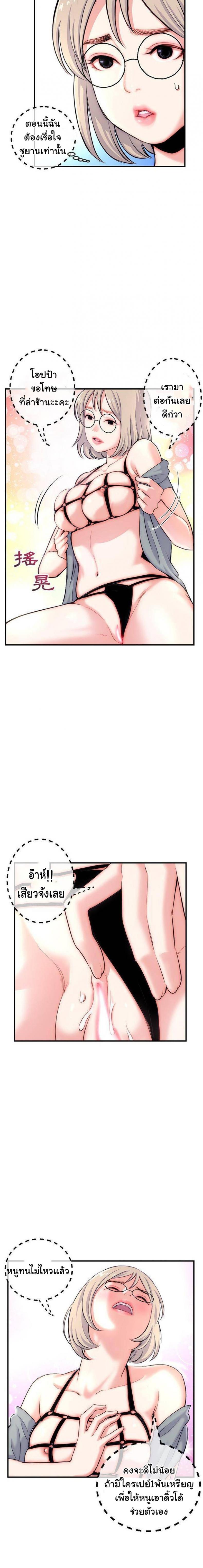 page-8