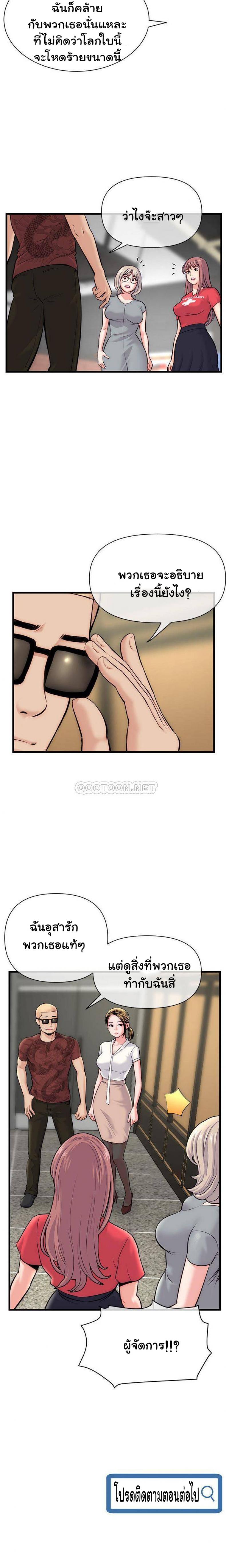 page-22