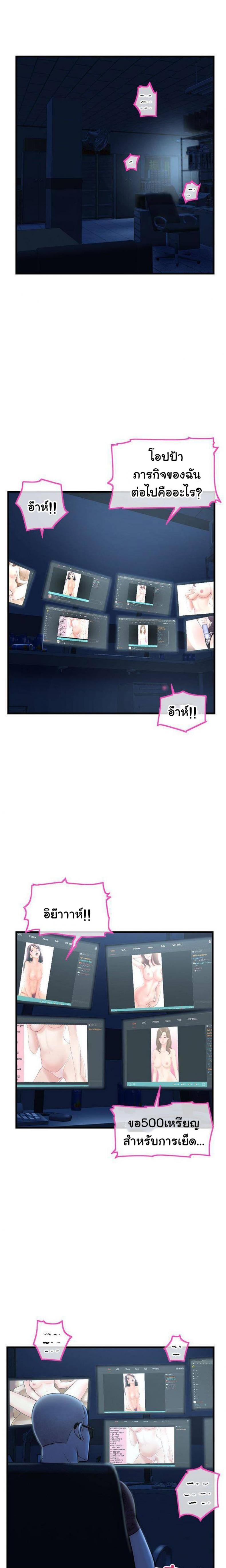 page-6