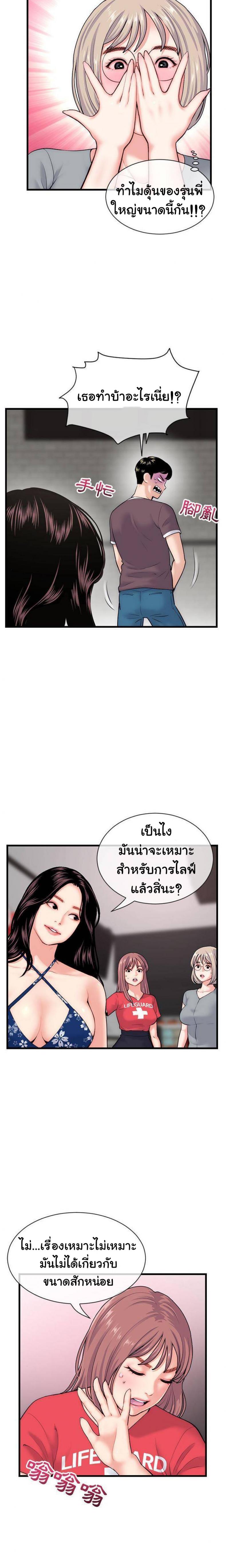 page-3
