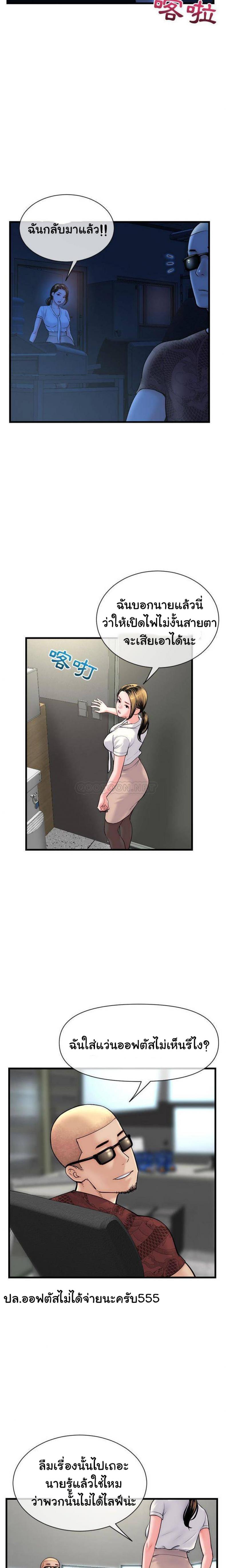 page-7