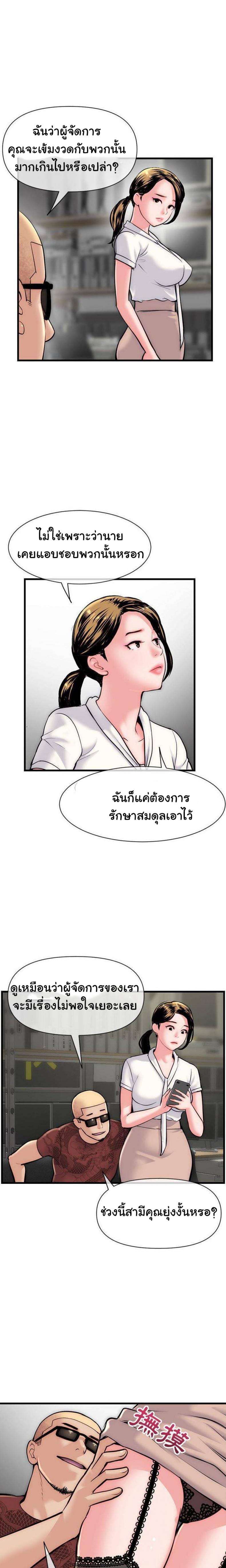 page-10
