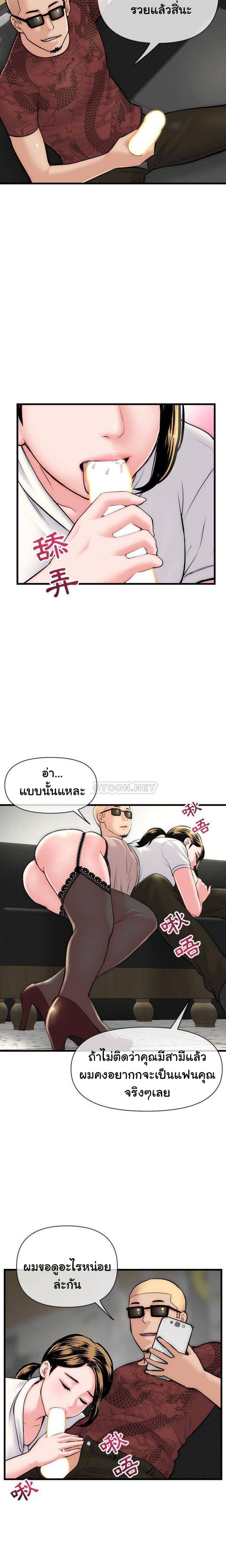 page-12