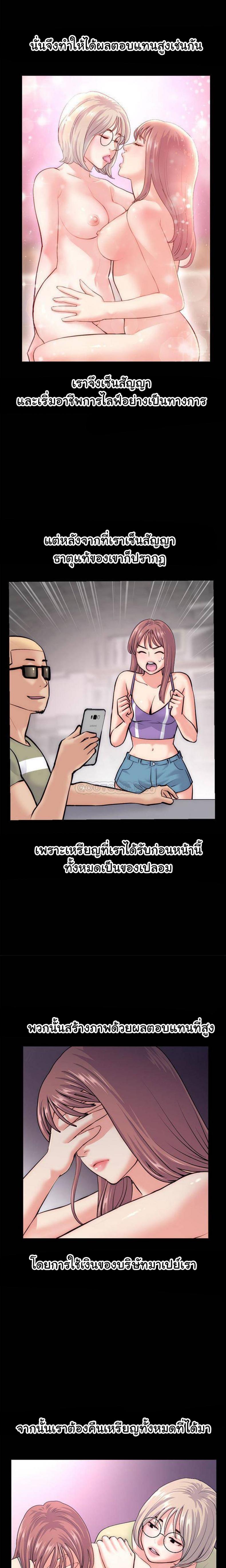 page-18