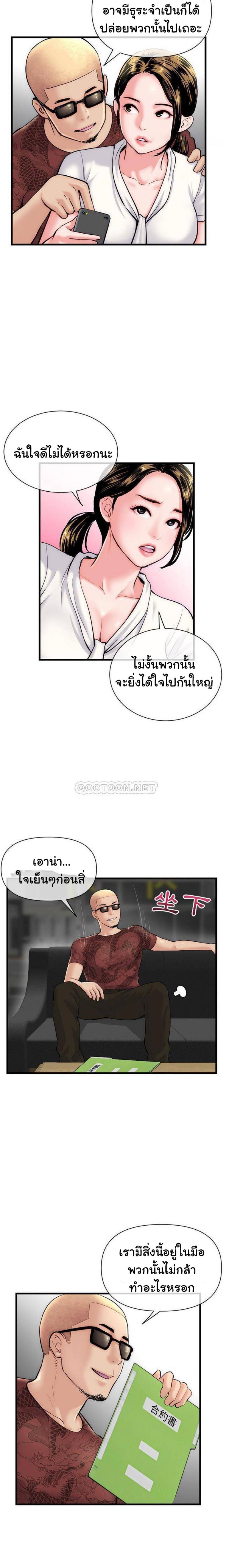 page-9