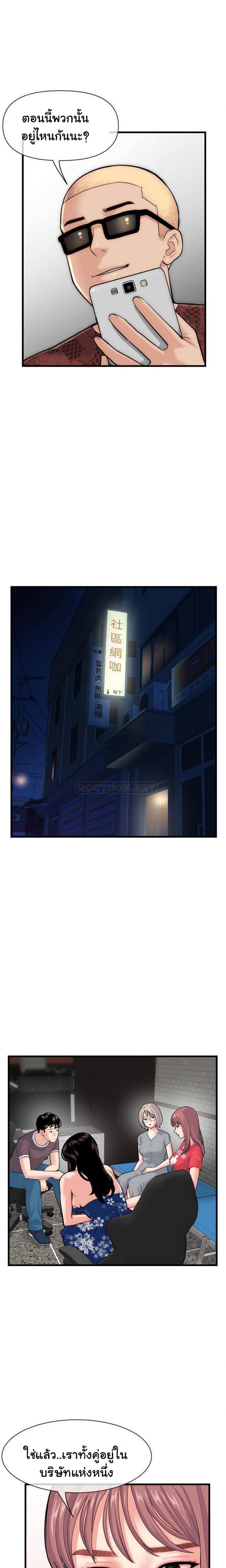 page-13