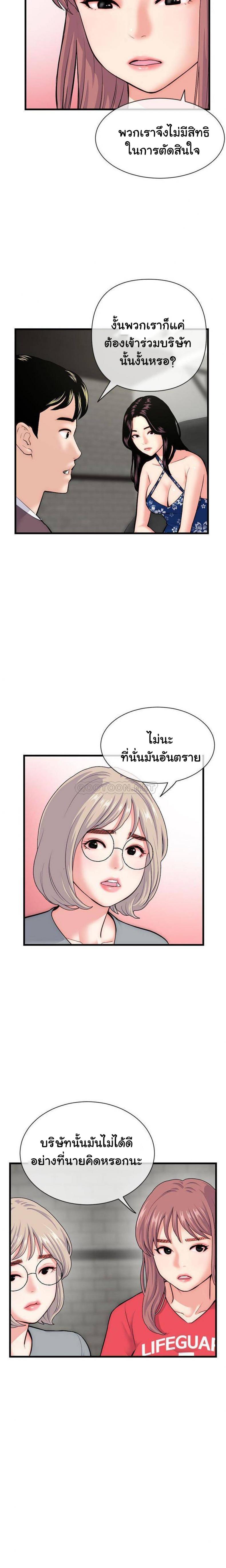 page-14