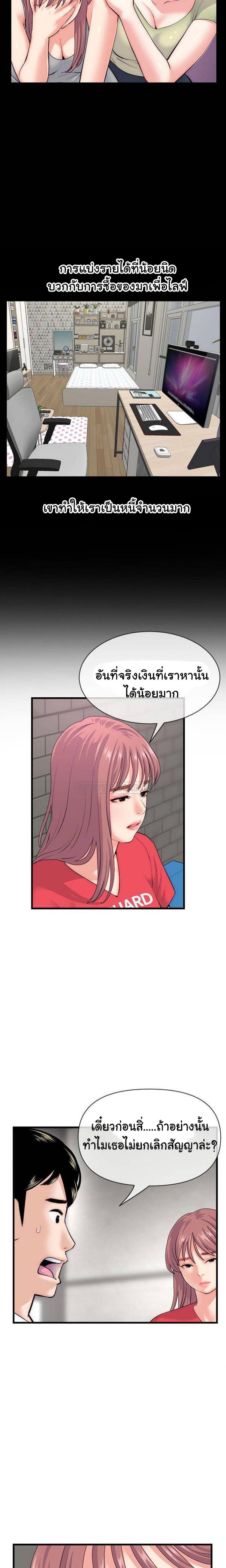 page-19