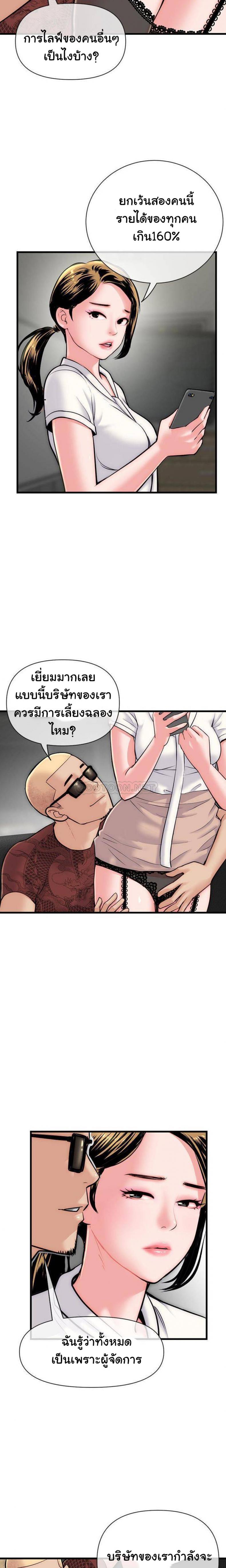 page-11