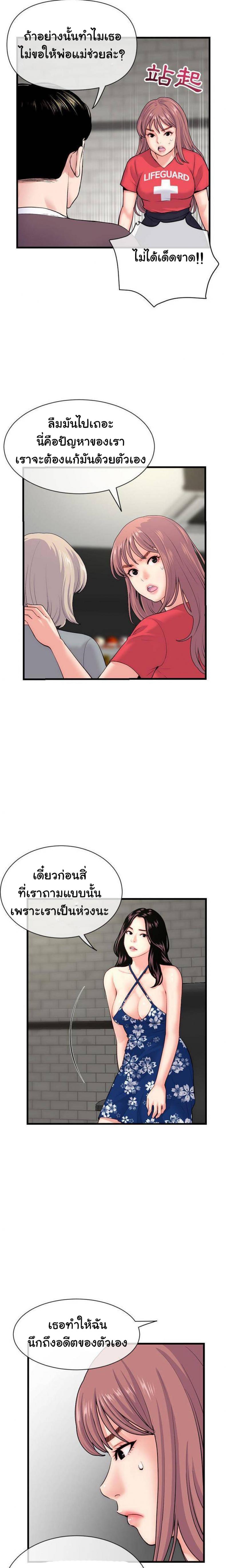 page-21