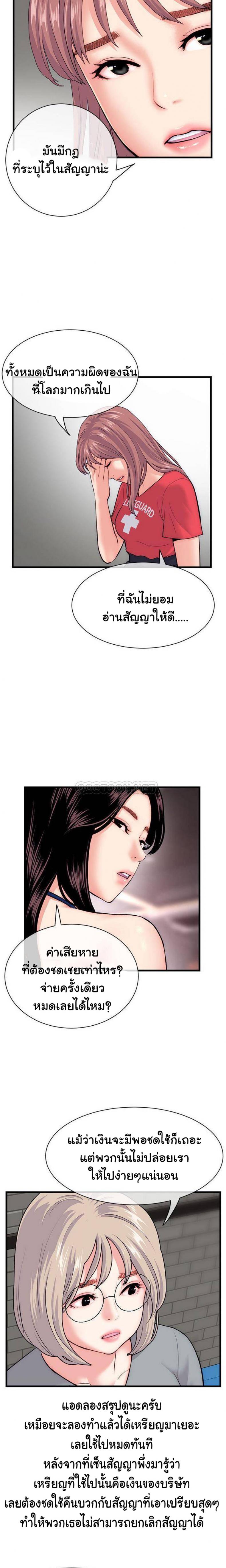 page-20