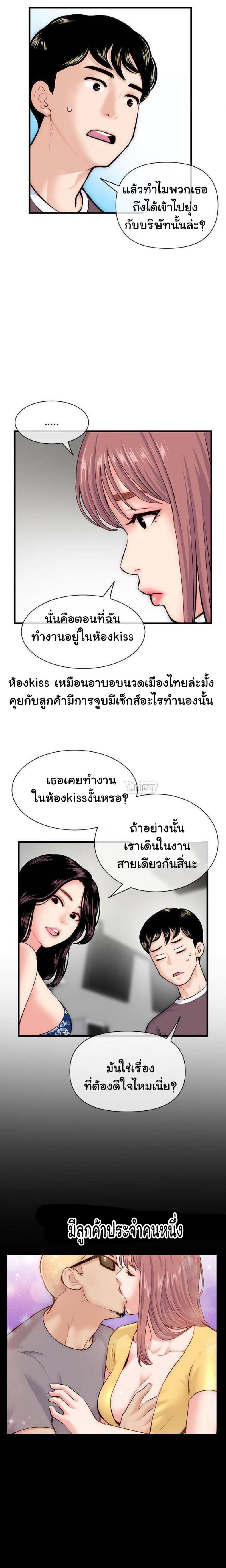 page-15