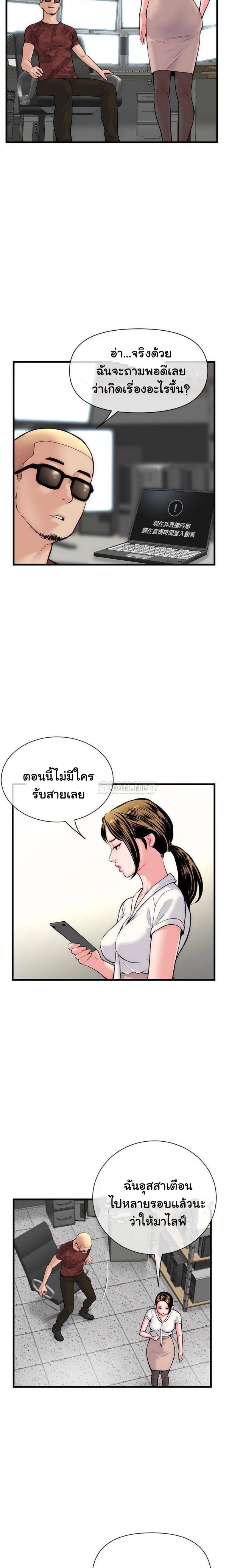 page-8