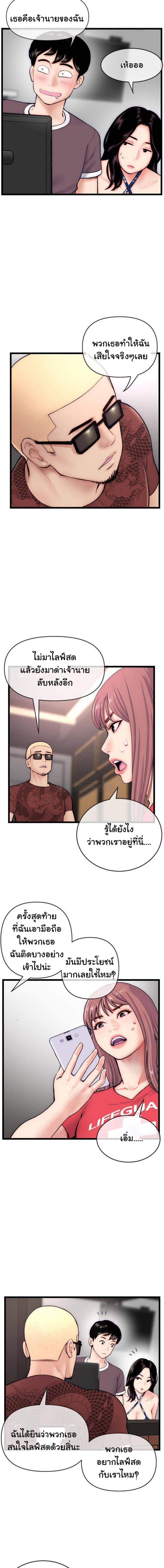 page-3