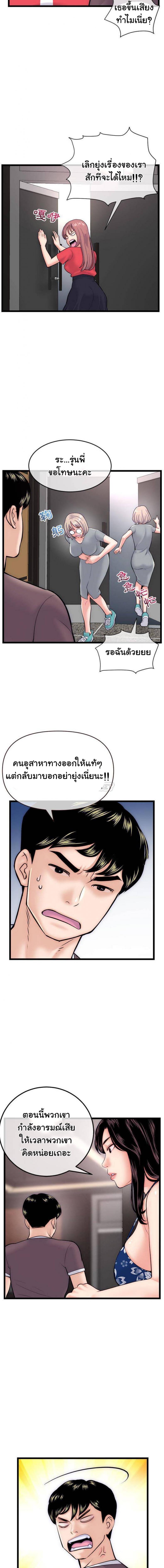 page-10