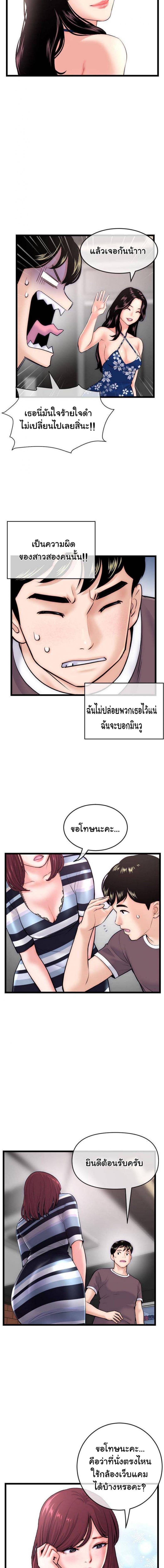 page-12
