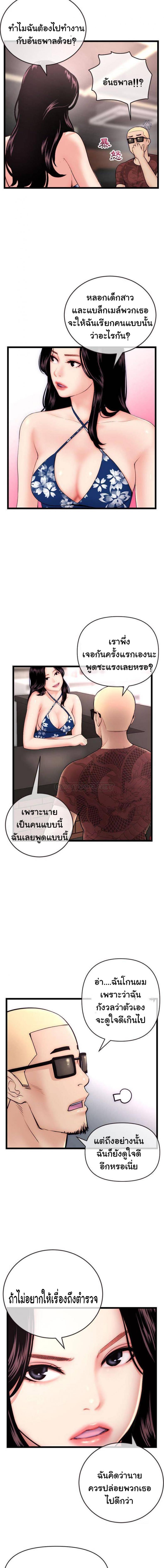 page-4