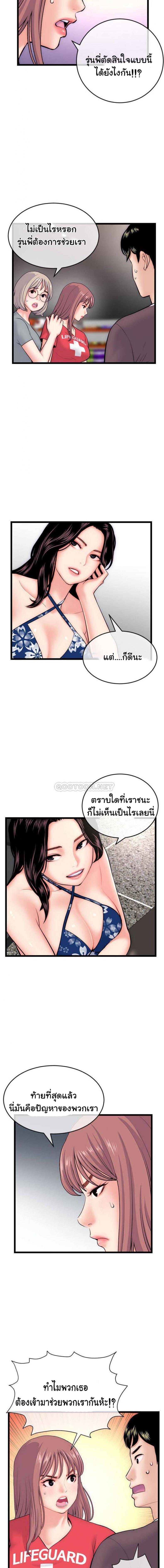 page-9