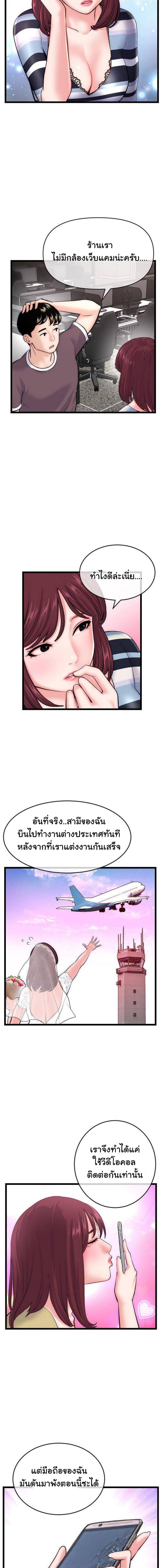 page-13
