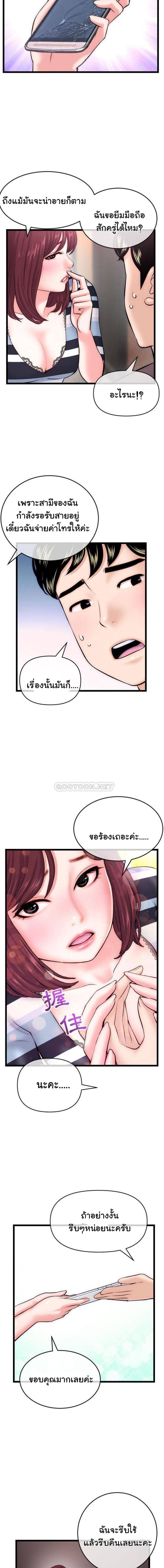 page-14